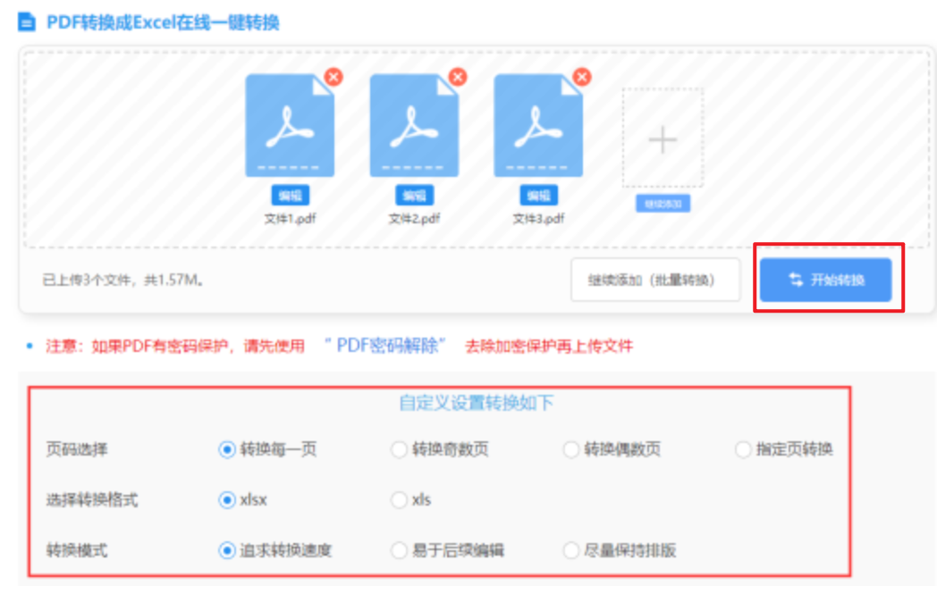 ng28下载地址官网版登录入口使用讲解 - 开始转换