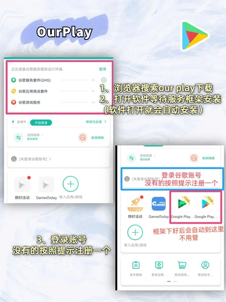 ng28下载地址官网版登录入口截图1